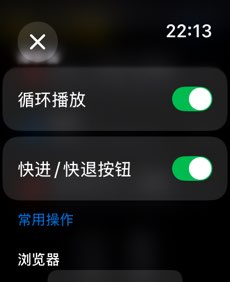 优视浏览器截图