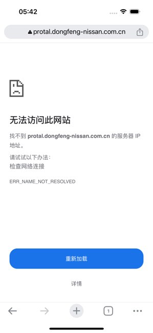 极速浏览器截图