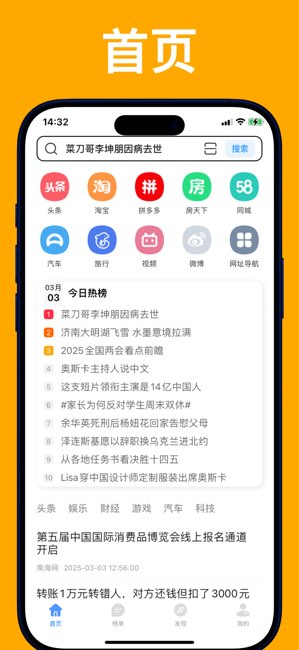 小A浏览器截图