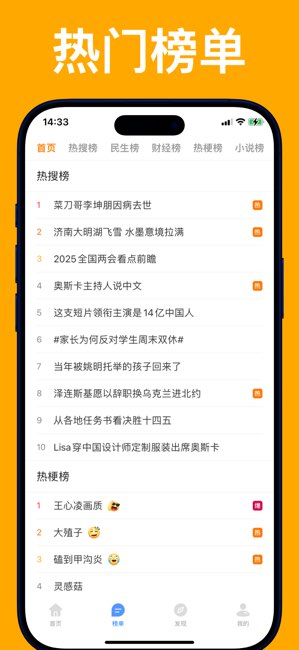 小A浏览器截图
