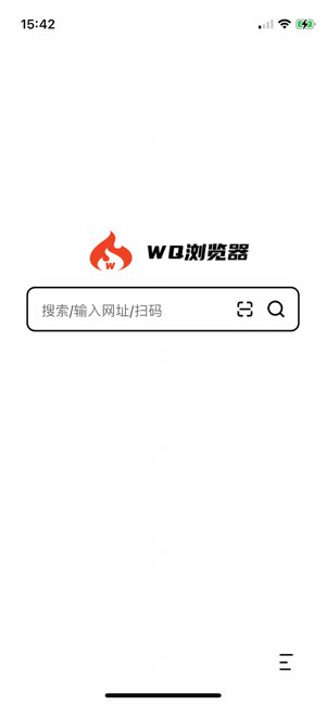 wq浏览器截图