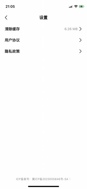 wq浏览器截图