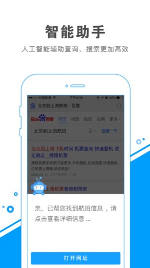 盖特截图