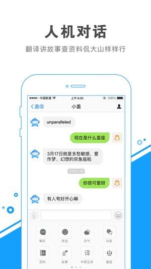 盖特截图