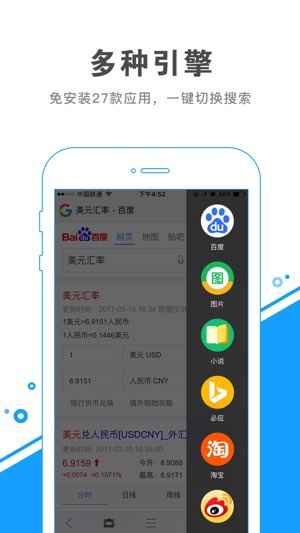 盖特截图