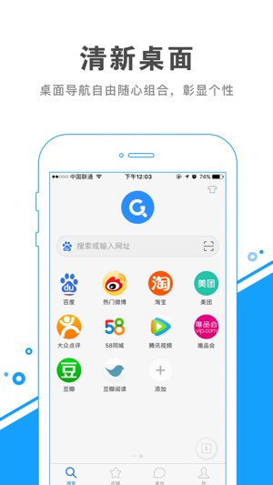盖特截图