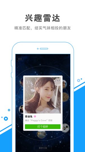 盖特截图