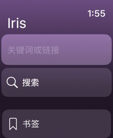 Project Iris截图