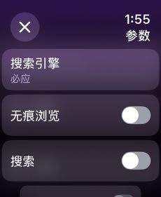 Project Iris截图