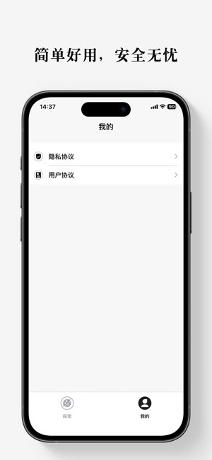 乾元浏览器截图