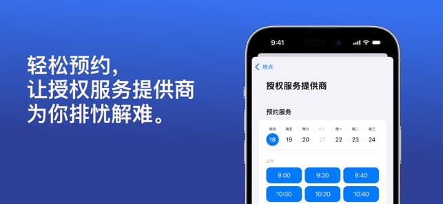 Apple 支持截图