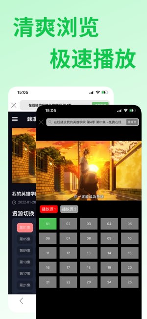 轻梦浏览器截图