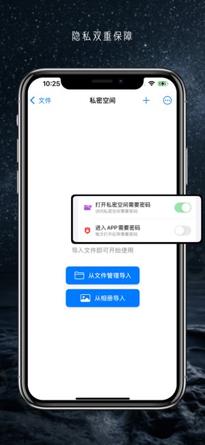 灵思浏览器截图