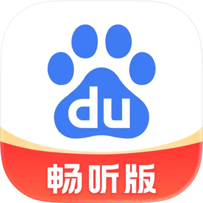 百度畅听版