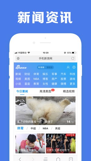 天眼浏览器截图