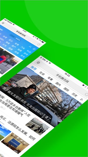安全浏览器截图