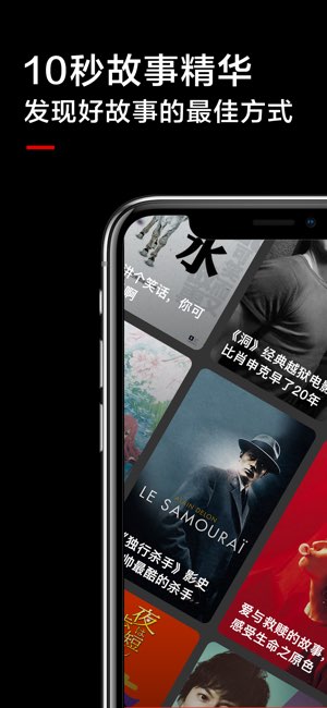 高清影视截图