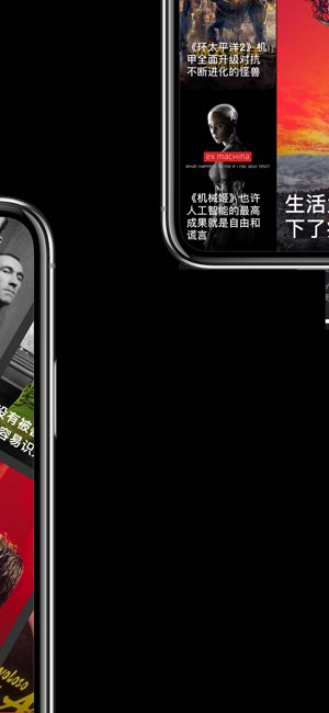 高清影视截图