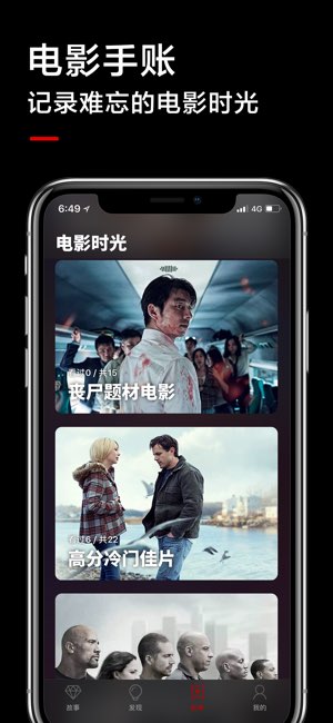 高清影视截图