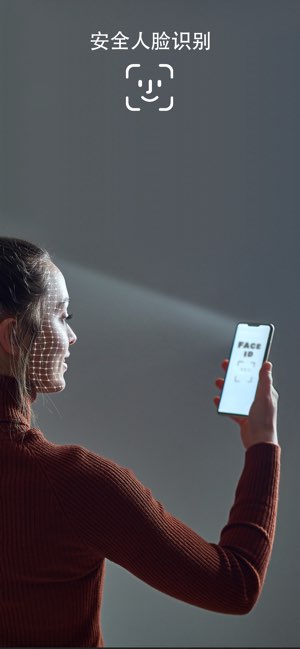 全屏隐私浏览器截图