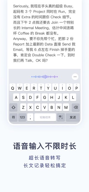 百度输入法截图
