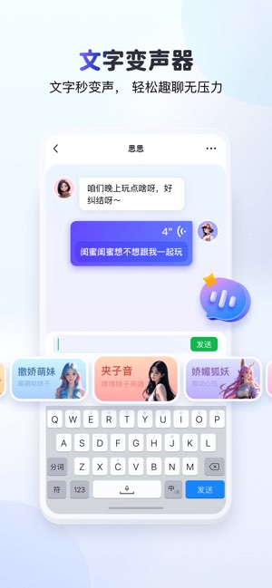 KK键盘截图
