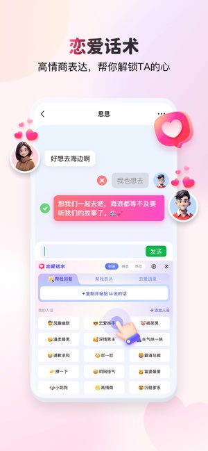 KK键盘截图