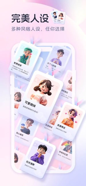 Love键盘截图