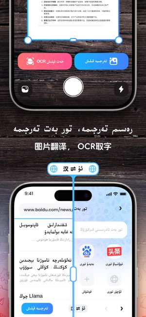 Nur输入法截图
