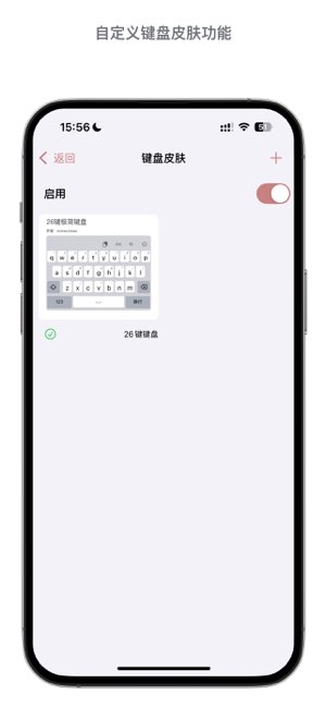 仓输入法截图