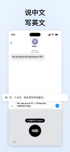 Flow 输入法截图