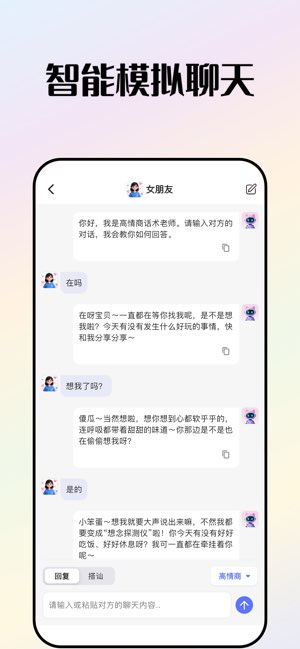 可可键盘截图