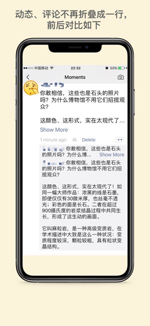 无折键盘截图