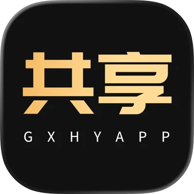 共享货源