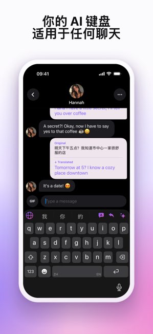 Geminate截图