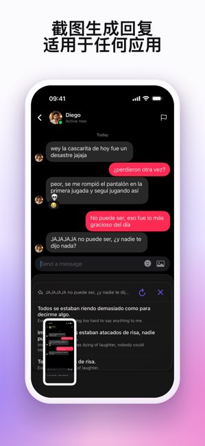 Geminate截图