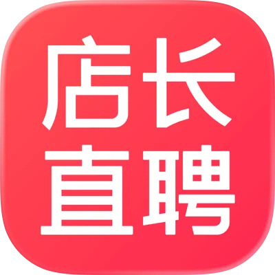 店长直聘