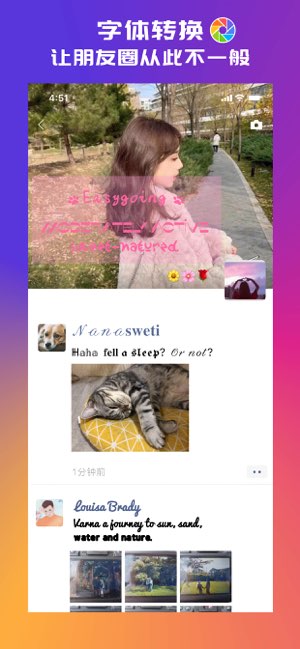 输入法字体截图
