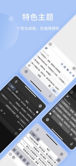 ToMemo截图