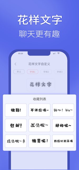 微圈输入法截图