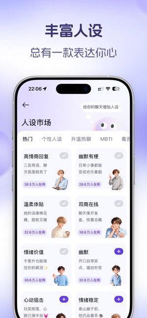 叮叮键盘截图
