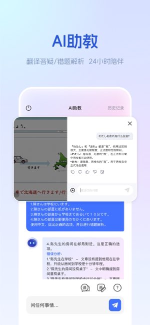 早道网校截图