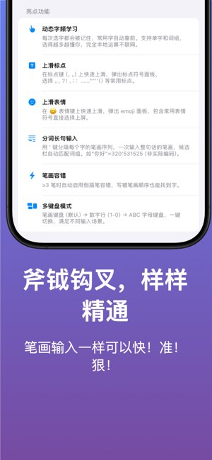 嘎嘎截图