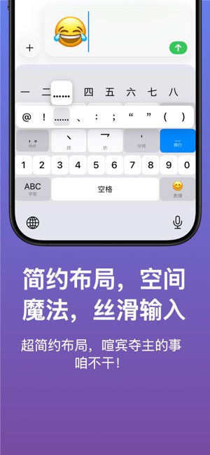 嘎嘎截图