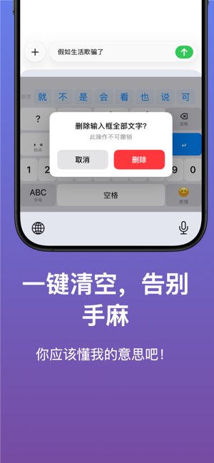 嘎嘎截图