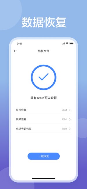 手机清理截图