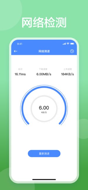 手机清理截图