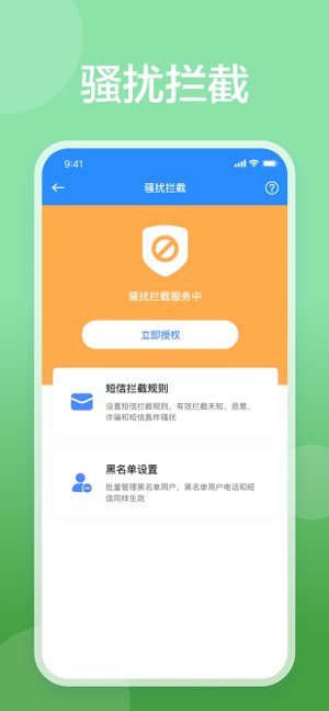 手机清理截图