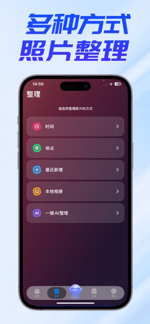 清理大师截图