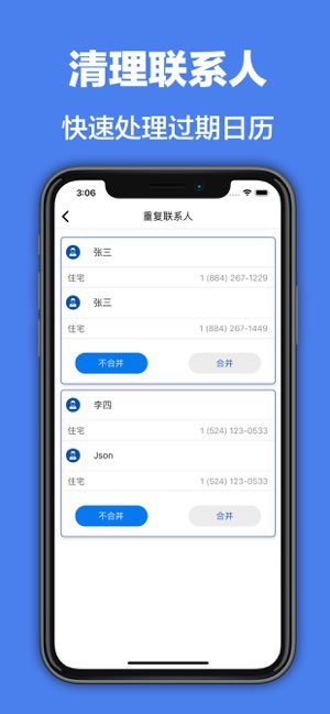 手机清理截图